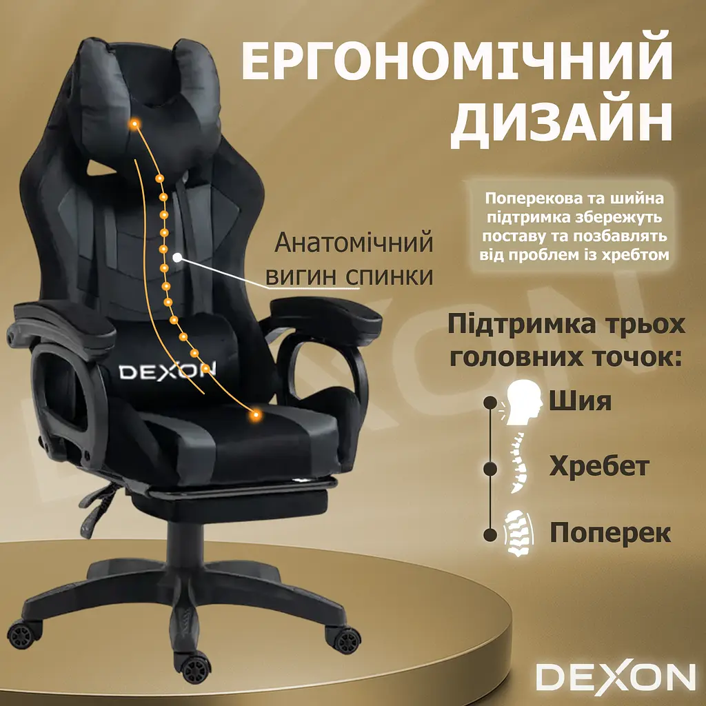 Геймерське крісло DEXON VECTOR з підставкою для ніг, велюр+екошкіра, Чорний-Чорний - фото 8