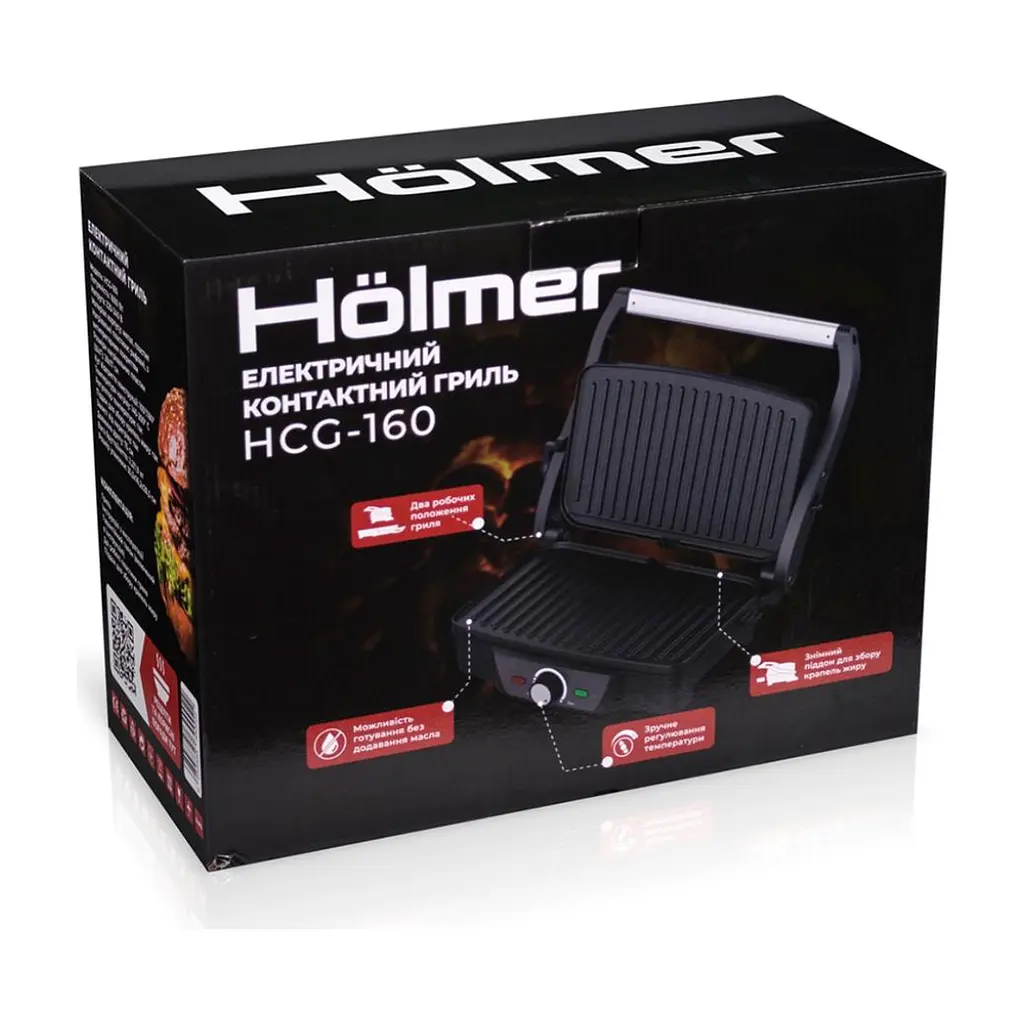 Електрогриль Hölmer HCG-160 - фото 8