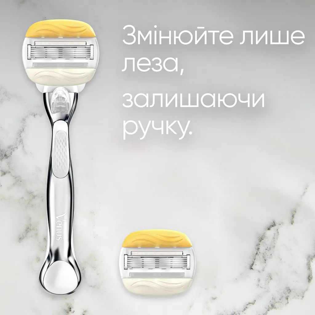 Станок для гоління Venus & Olay Comfort Glide Coconut з 1 змінною касетою - фото 5