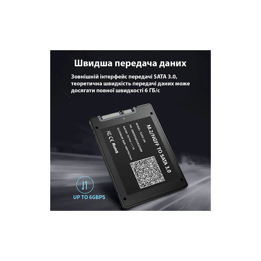 Адаптер Dynamode 2.5'''' SATA to M.2 (NGFF) SSD 22*30mm, 22*42mm, 22*60mm, 22*80mm (S103-1N) - фото 8