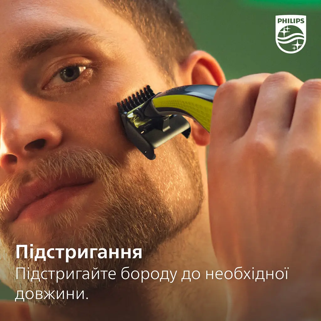 Електробритва Philips OneBlade (QP2721/20) - фото 11