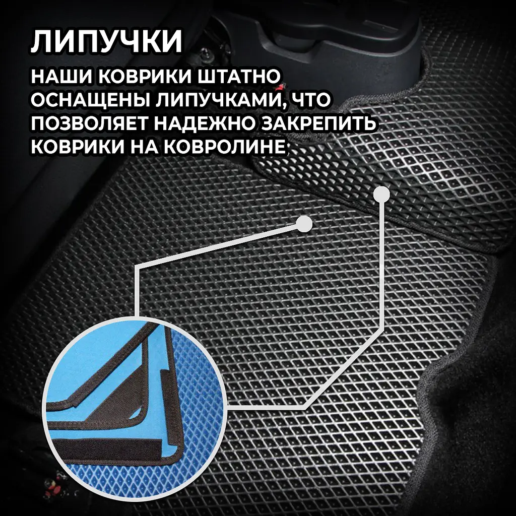 Килимки у салон EVA для Opel Zafira А 1999-2005 з підп'ятником Сині 5 шт - фото 3
