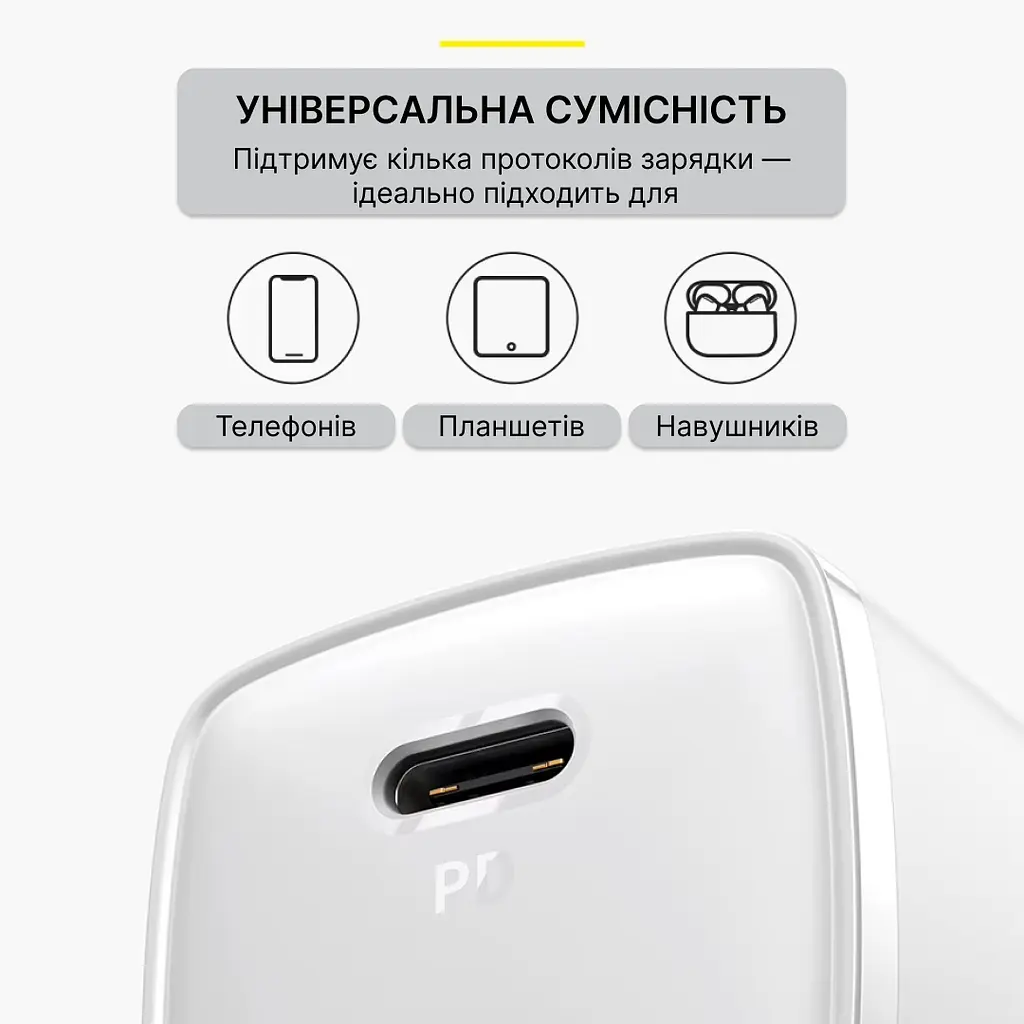 Зарядний пристрій Baseus 20W USB type-C з кабелем Lightning, PD 3.0, QC 3.0 - фото 4