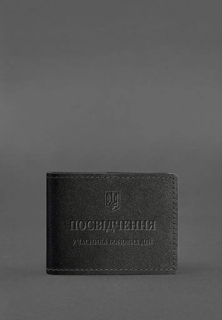 Кожаная обложка для удостоверения участника боевых действий (УБД) Черная - фото 3