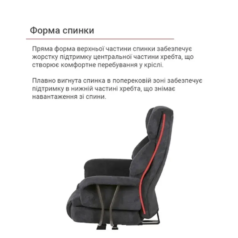 Офісне крісло Аклас Гетьман R-SR (DV-99 Black) (00172356) - фото 8