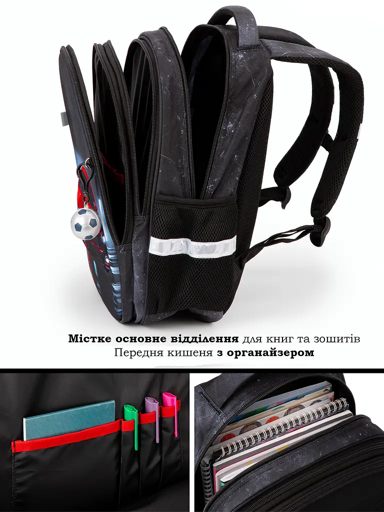 Ортопедический школьный рюкзак 6 в 1 для мальчика School Standard 570 гр 20 литров Черный с красным - фото 6