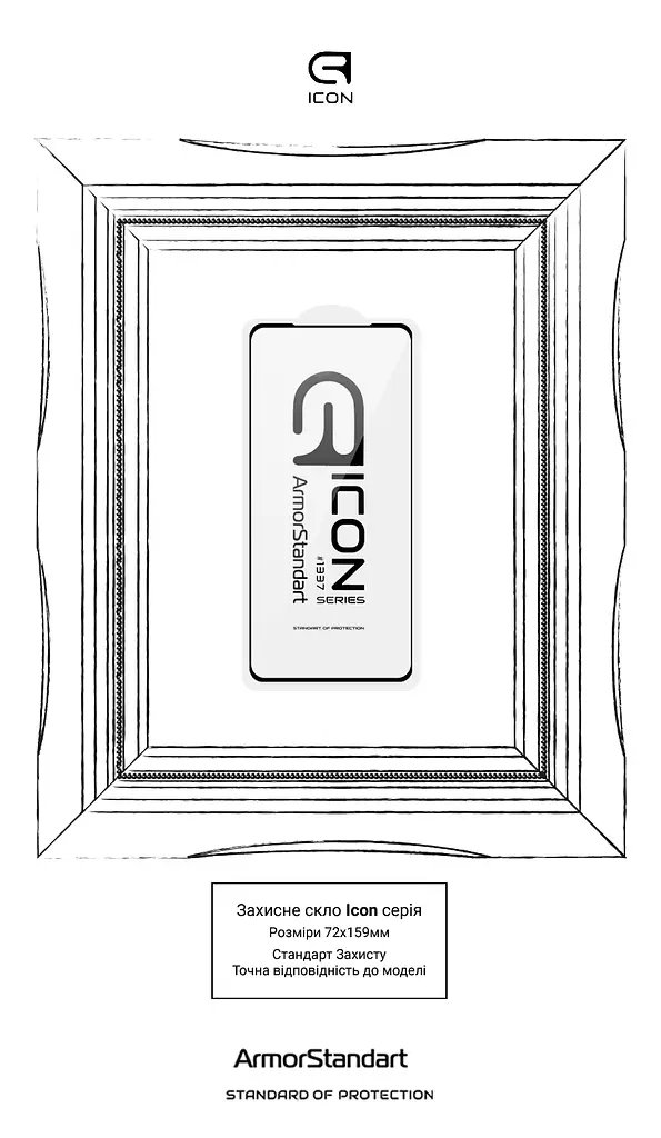 Захисне скло для Xiaomi Redmi Note 14 5G, Icon, 2.5D загартоване скло, повне проклеювання, глянсове, удароміцне, з олеофобним покриттям, сумісне з чохлами, міцність 9H, проста установка, ArmorStandart (ARM83174) - фото 3