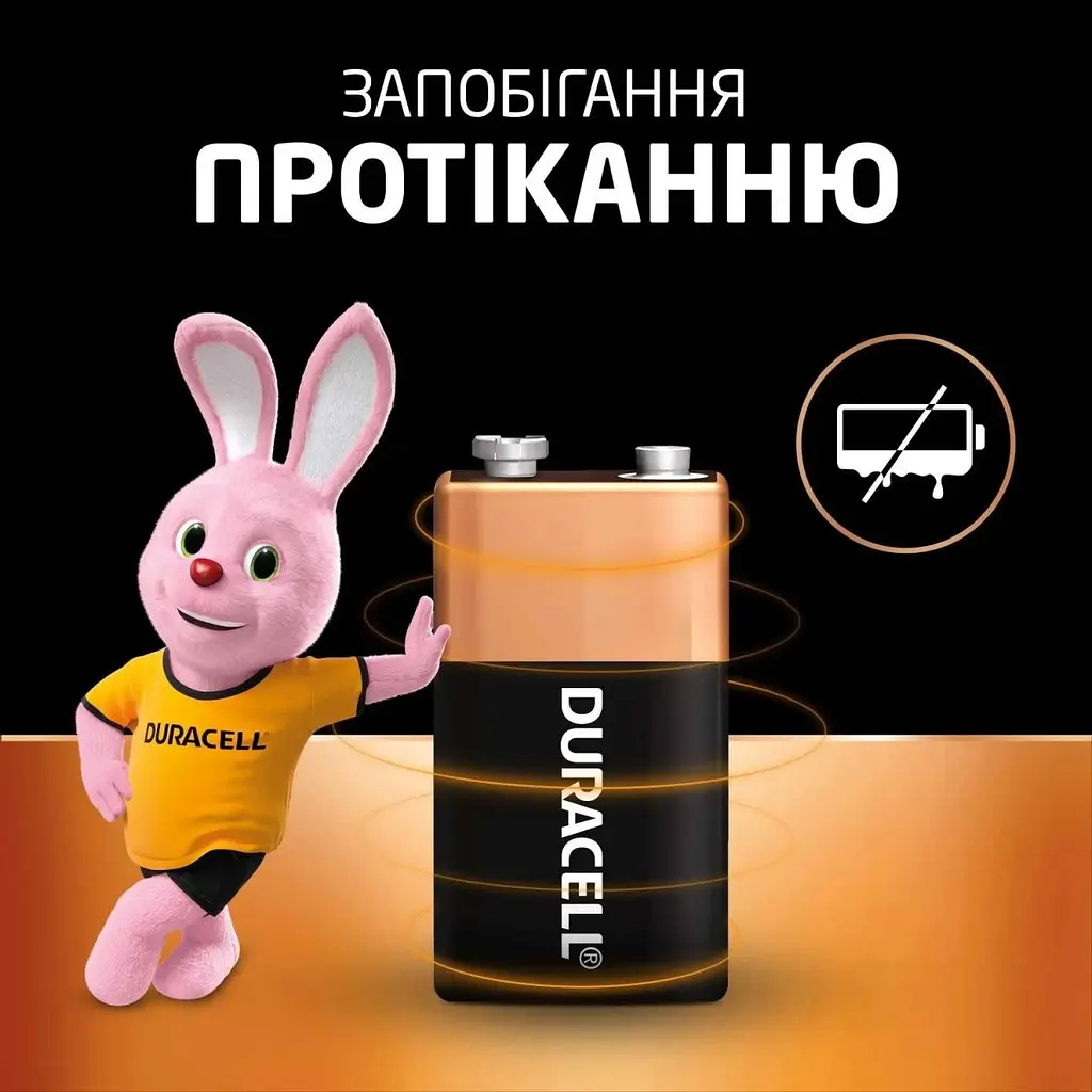 Батарейка Duracell 6LR61 (1604) [170691] - фото 4
