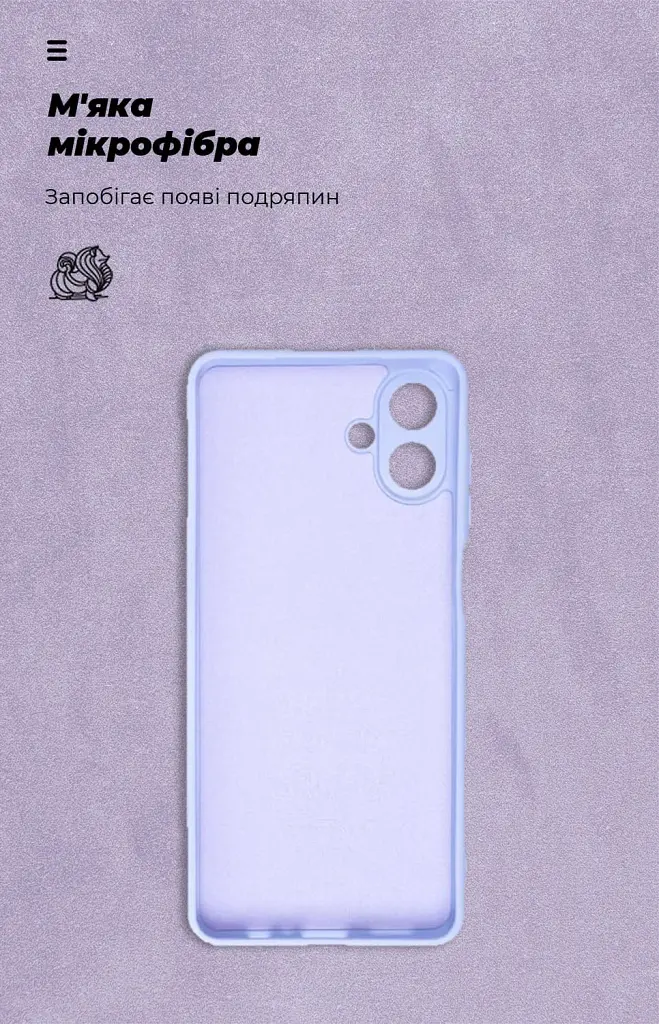 Чохол ArmorStandart ICON для Samsung A07s 4G / A07 4G Camera cover Lavender - фото 3