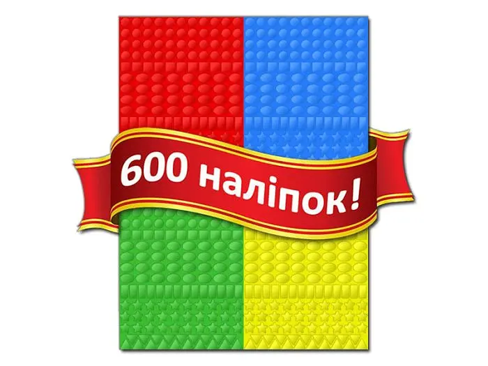 Книга Чарівна мозаїка з наліпками Колібрі, Глорія - фото 5
