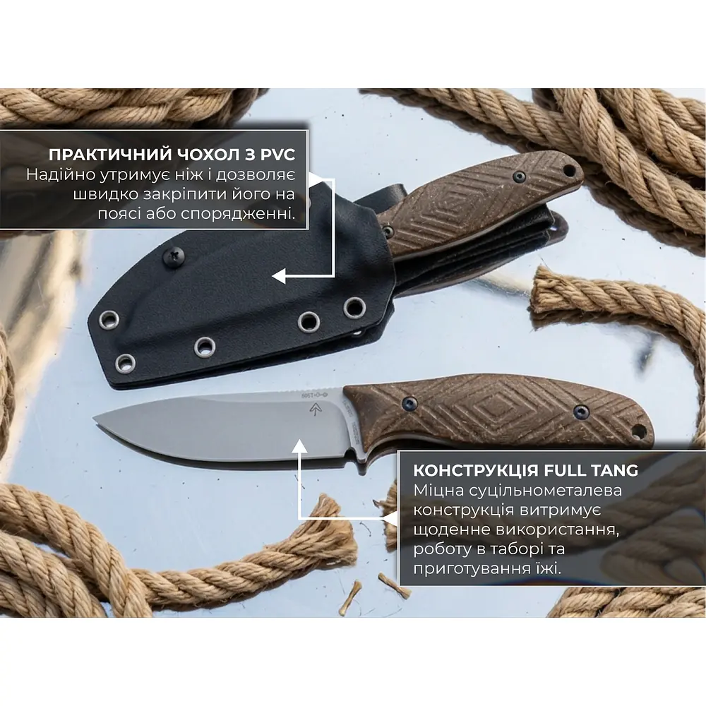 Ніж з чохлом туристичний SRM Fossa 605T-MW, (8.8 см) 14C28N / Micarta коричневий - фото 10