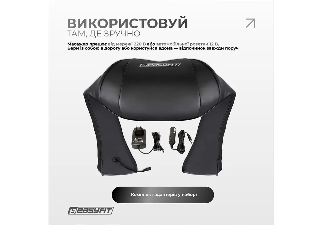 Масажер для шиї EasyFit Shiatsu (шиацу-масаж плечей та тіла роликовий) (EF-2101) - фото 6