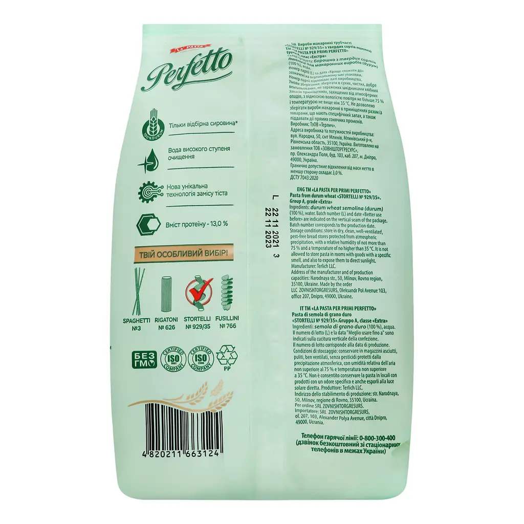 Макаронные изделия La Pasta Per Primi Perfetto Stortelli №929/35, 400 г (891703) - фото 2