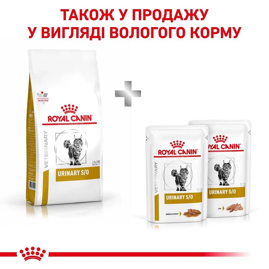 Сухий дієтичний корм для дорослих котів Royal Canin Urinary S/O при захворюваннях сечовидільної системи, 9 кг (3901009) - фото 3