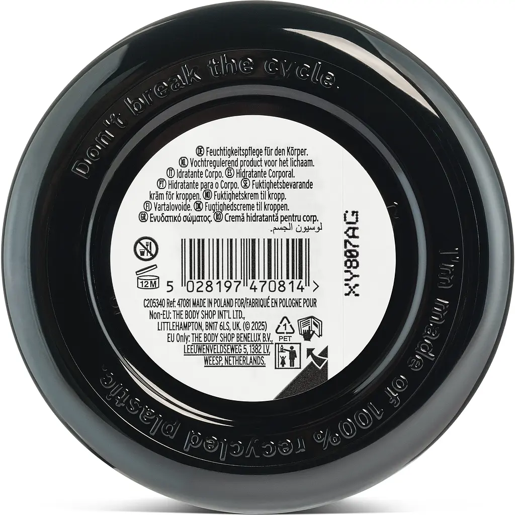 Масло для тела The Body Shop Ежевика 50 мл - фото 2