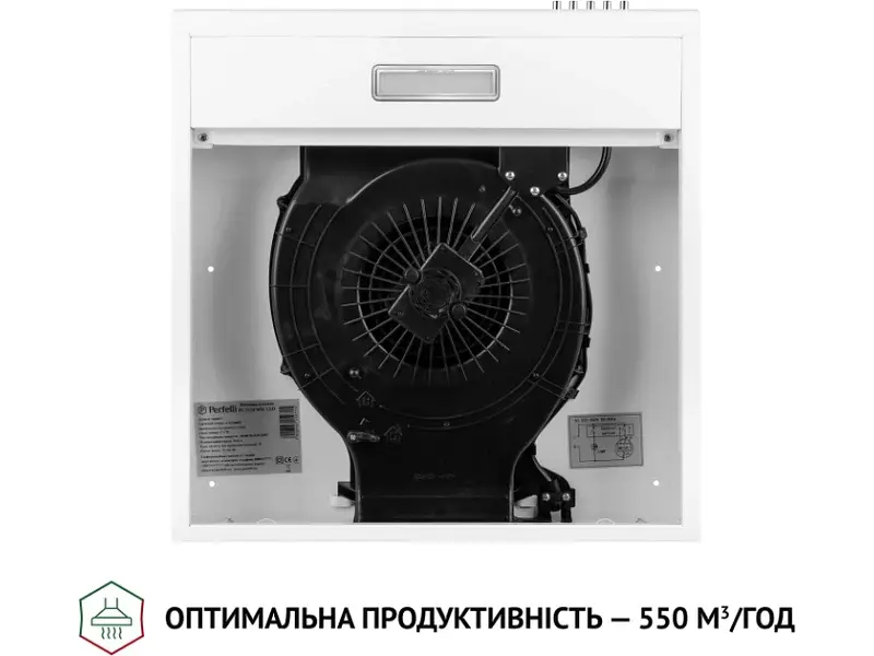 Витяжка Perfelli PL 5124 WH LED - фото 7