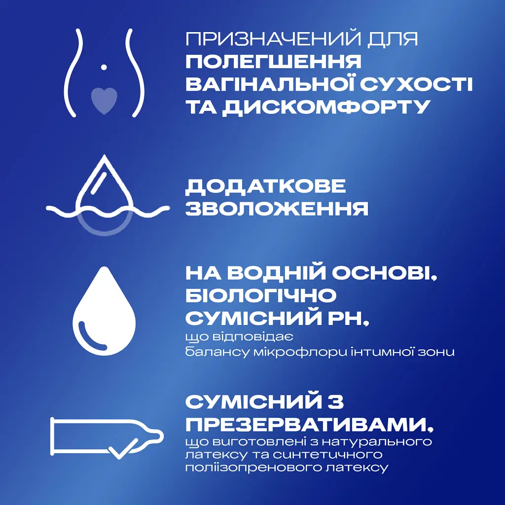 Інтимний гель-змазка Durex Play Feel для додаткового зволоження (лубрикант) 50 мл (4820108005297) - фото 2