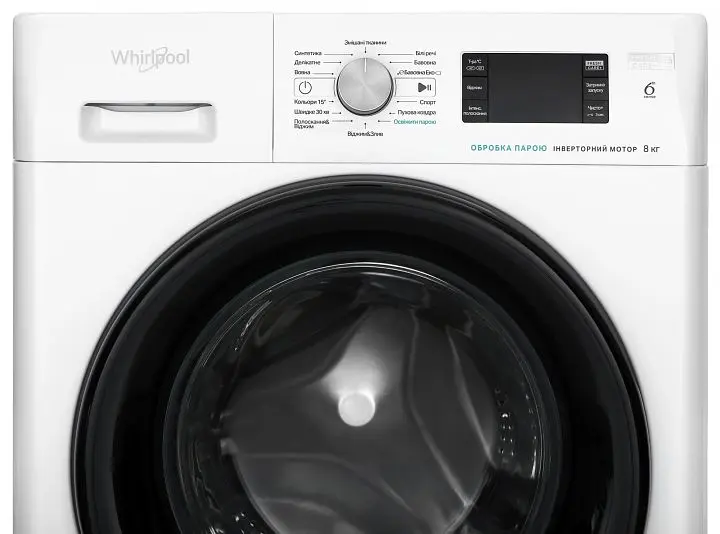 Пральна машина автоматична Whirlpool FFB 8248 BV UA (6708853) - фото 8