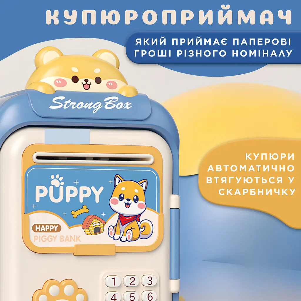 Скарбничка-сейф дитяча Puppy з кодовим замком та відбитком пальця, темно-синій Shenzhen HP12265BL - фото 14