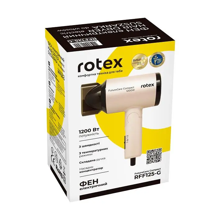 Фен RFF125-G FutureCare Compact - фото 4