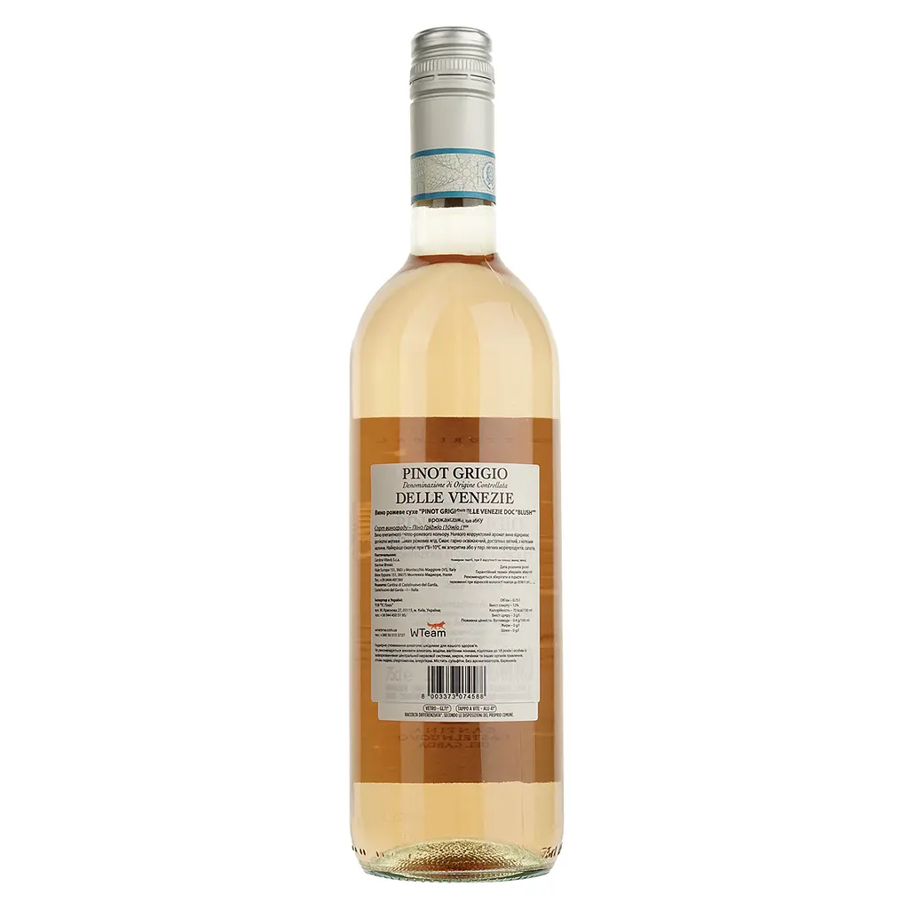 Вино Castelnuovo del Garda Pinot Grigio Blush розовое сухое 0.75 л - фото 2