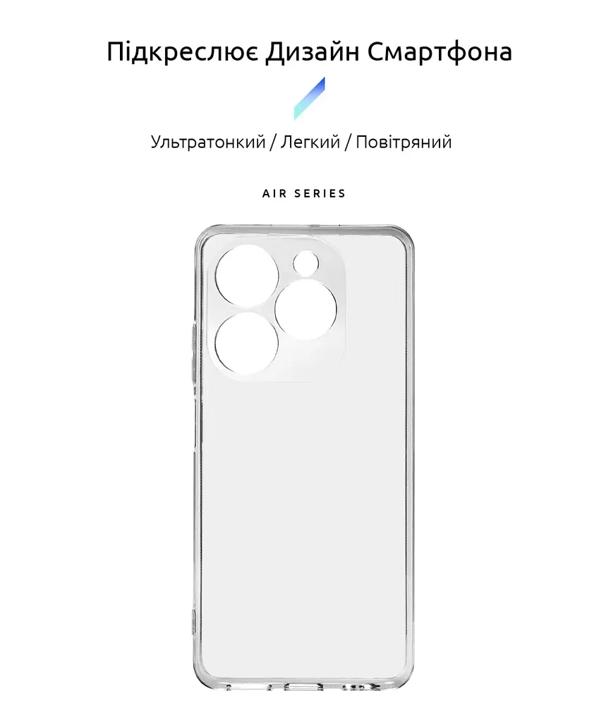 Чехол ArmorStandart Air для Infinix Smart 8 Camera cover Clear - фото 2