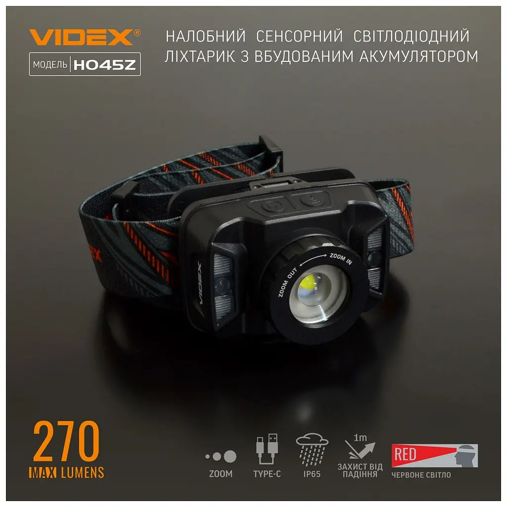 Ліхтар Videx 270Lm 5000K (VLF-H045Z) - фото 4