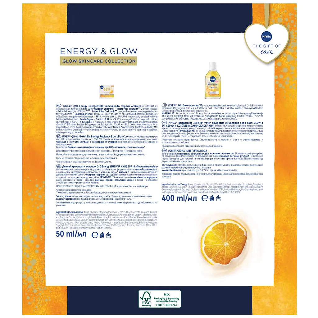 Набір жіночий Nivea Energy&Glow 2024: Денний крем проти зморщок SPF15 50 мл + Освітлююча міцелярна вода 400 мл - фото 8