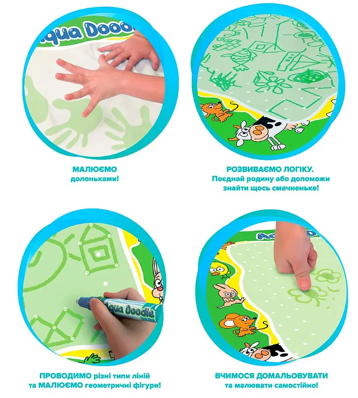 Набір для малювання водою Aqua Doodle Чарівні Малюнки (AD5301N) - фото 4
