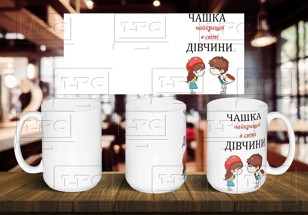 Чашка парна 2 "Чашка найкращих" 425 мл Темно-синя