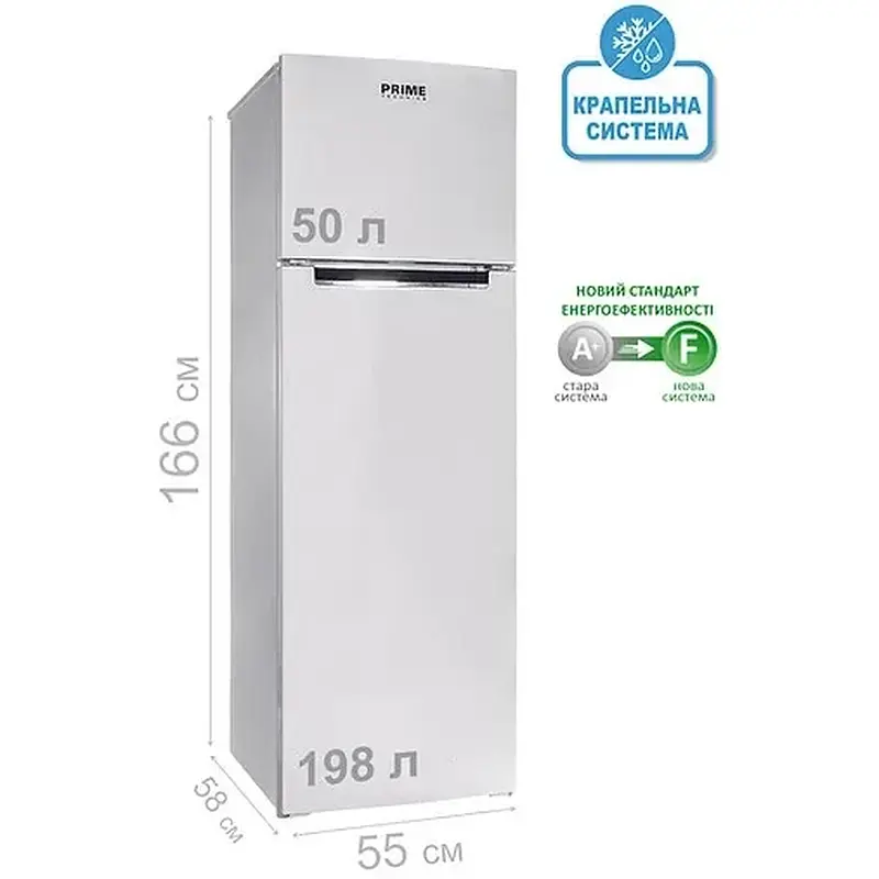 Холодильник PRIME Technics RTS 1603 M - фото 9
