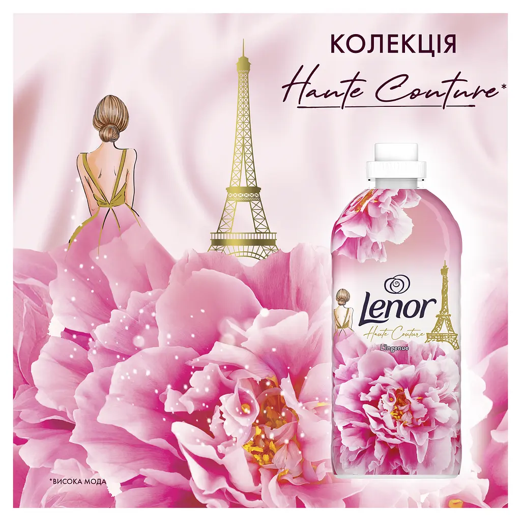Кондиціонер для білизни Lenor Haute Couture L'Ingenue 1200 мл - фото 2