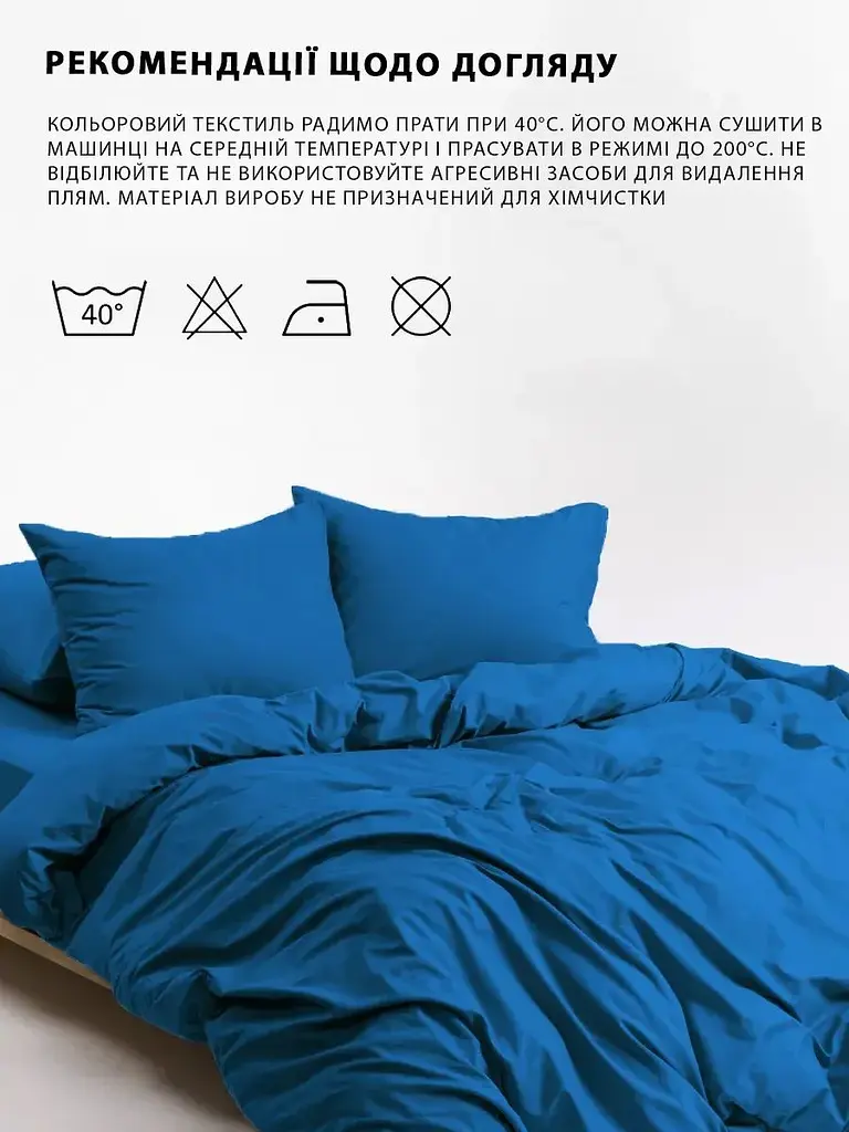 Наволочка на блискавці Good-Dream сатин Blue 40 x 60 см Синя (GDSBPC4060) - фото 4