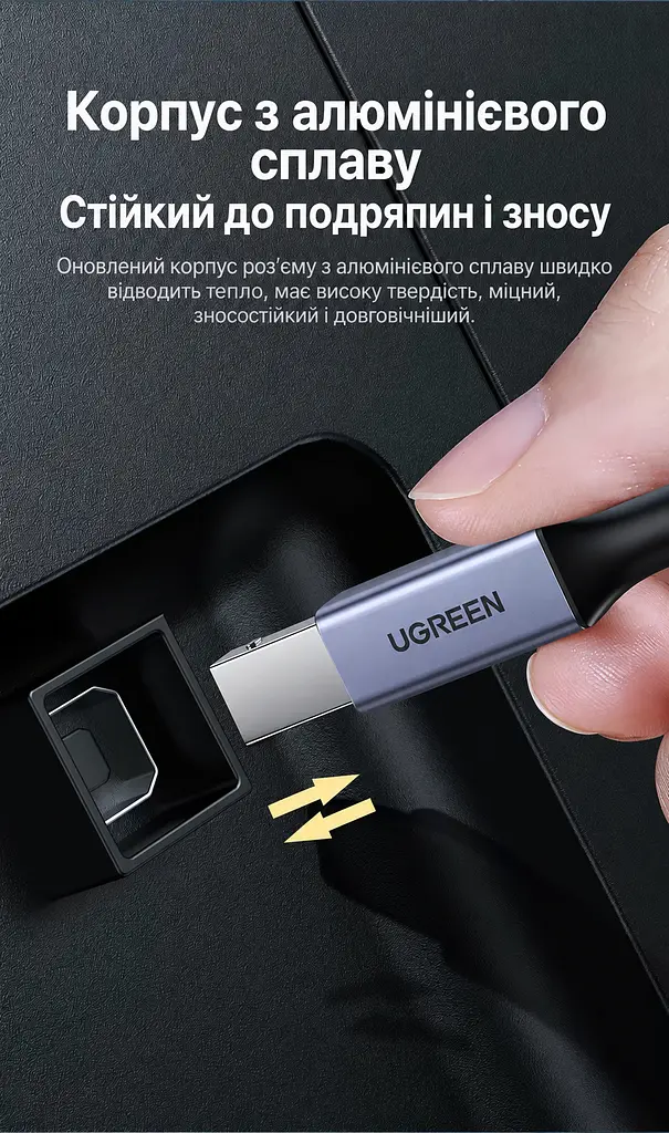 Кабель для принтера UGREEN US369 USB 2.0 USB-A - USB-B 5 м чорний (90560) - фото 6