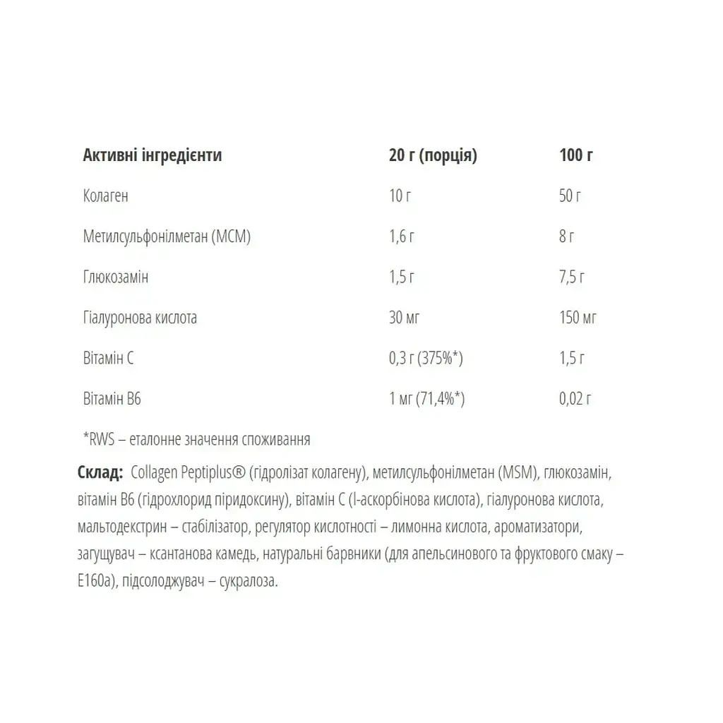 Комплексна формула для суглобів Bodyperson Labs Flex Healthy Joints зі смаком тропічних фруктів 400 г - фото 2