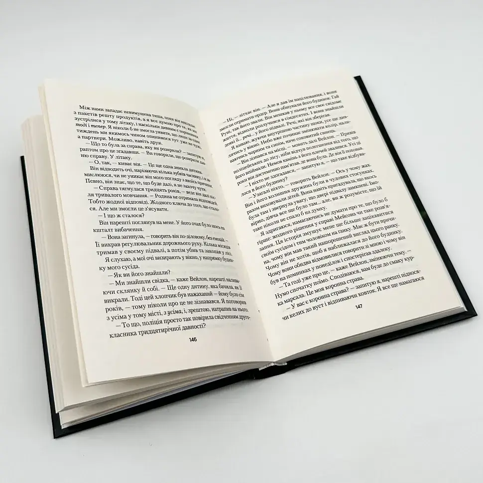 Усі небезпечні речі - Стейсі Віллінґем | Vivat, книга українською, нова, тверда - фото 3