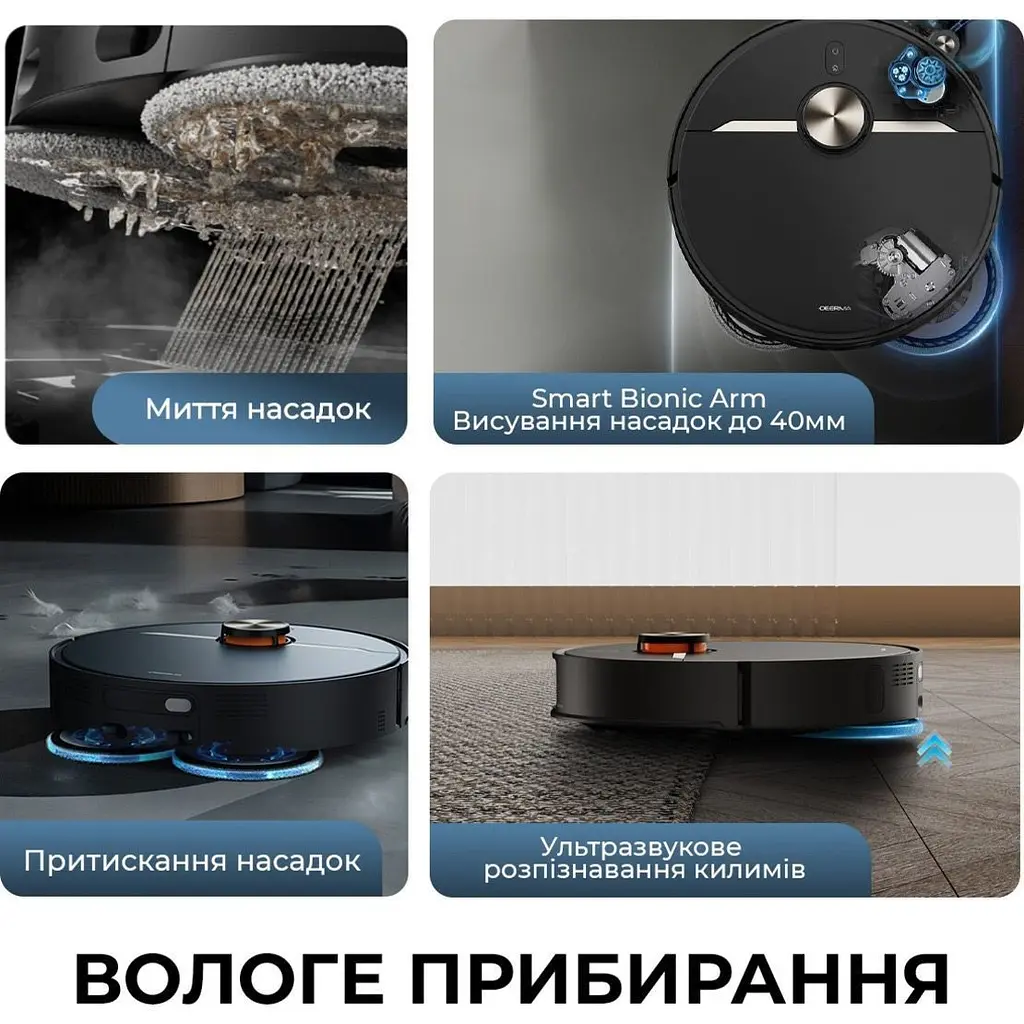 Робот-пылесос Deerma X90 Ultra (DEM-X90ULTRA) [158014] - фото 6