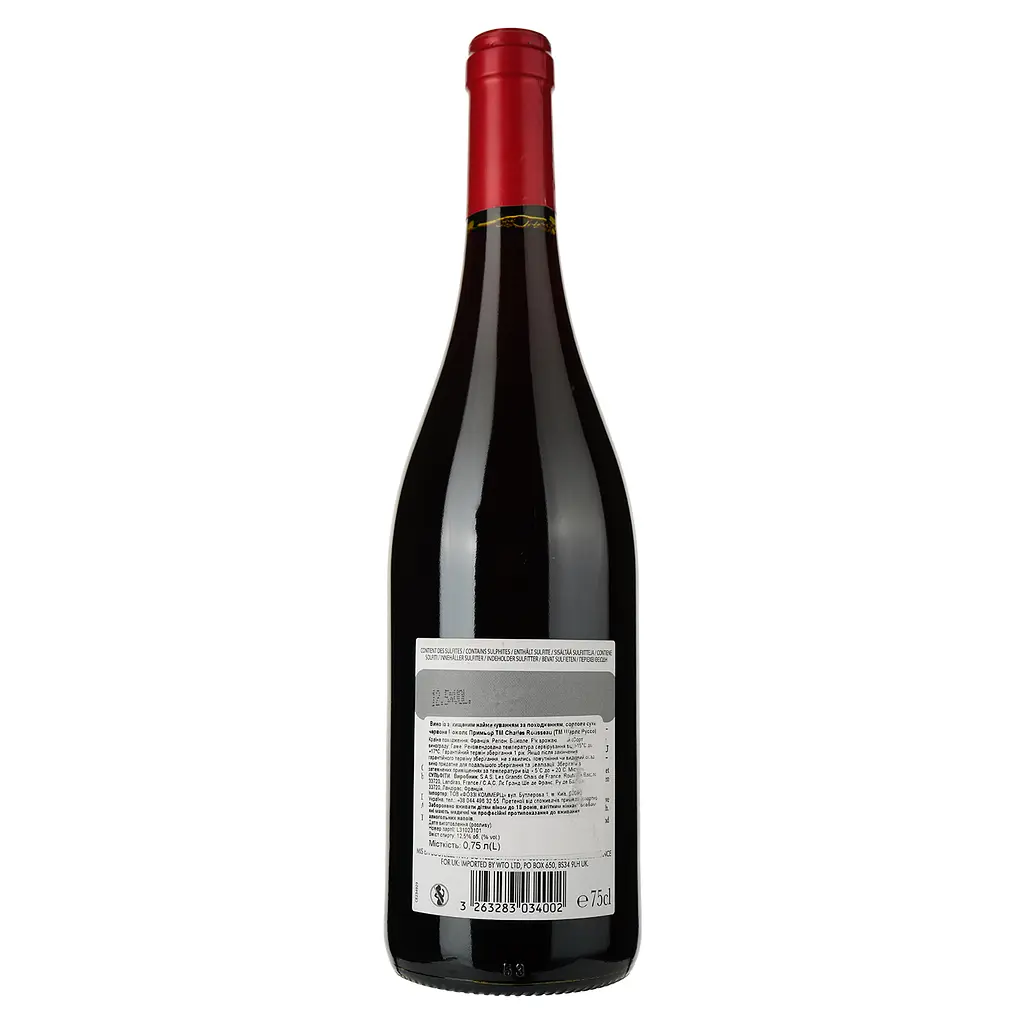 Вино Charles Rousseau Beaujolais Primeur Rouge червоне сухе 0.75 л (916010) - фото 2