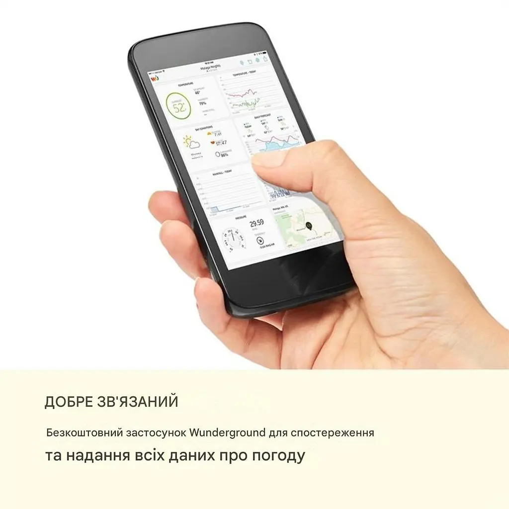 Профессиональная метеостанция Waldbeck Huygens (10032850) - фото 2