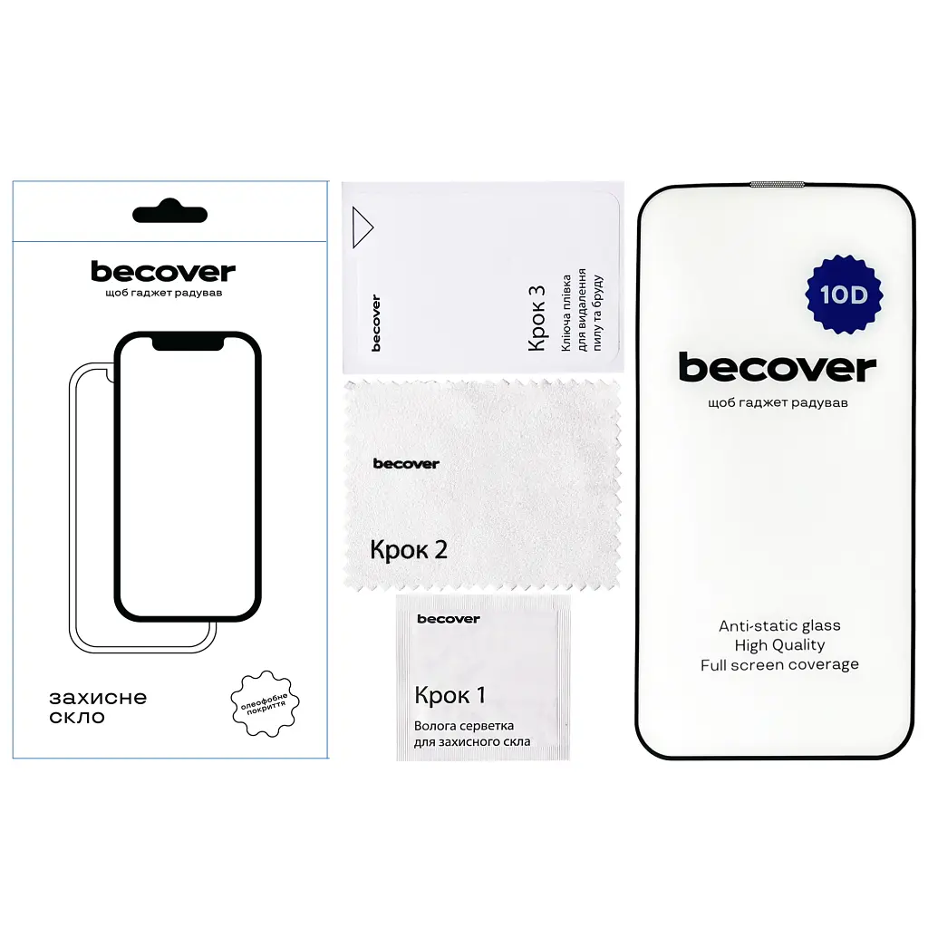 Стекло защитное BeCover Apple iPhone 13 Pro 10D Black (711514) - фото 2