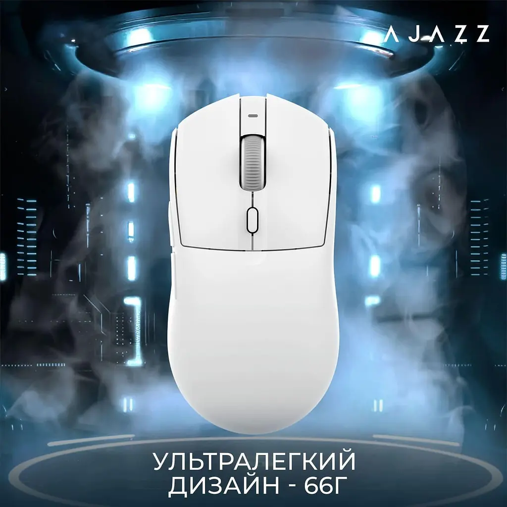 Мышь Ajazz AJ139 V2 MC White (AJ139-V2-MC-W) - фото 14