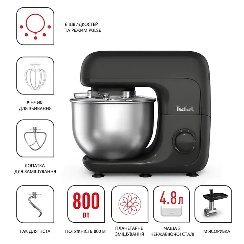Планетарний міксер Tefal QB161H38 - фото 10