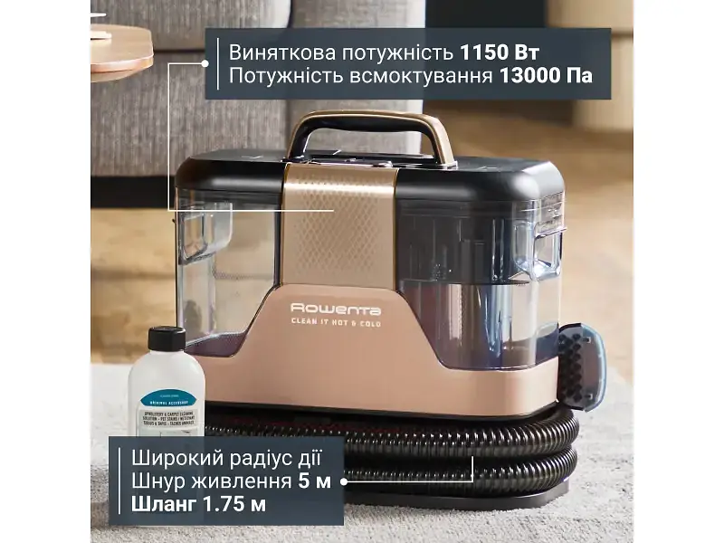 Миючий пилосос Rowenta Clean It Hot & Cold (IN7021F0) - фото 11