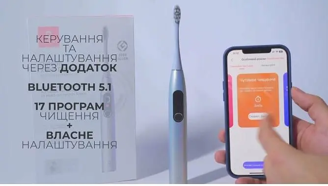 Умная зубная электрощетка Oclean X Pro Digital Electric Toothbrush Purple (6970810553475) - фото 3