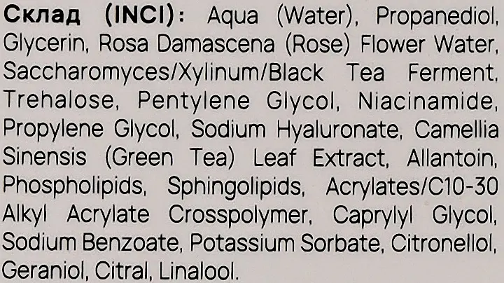 Антиоксидантная сыворотка с комбучей Re.Care Antioxidant Kombucha Tea-Tox Serum 30 мл - фото 2