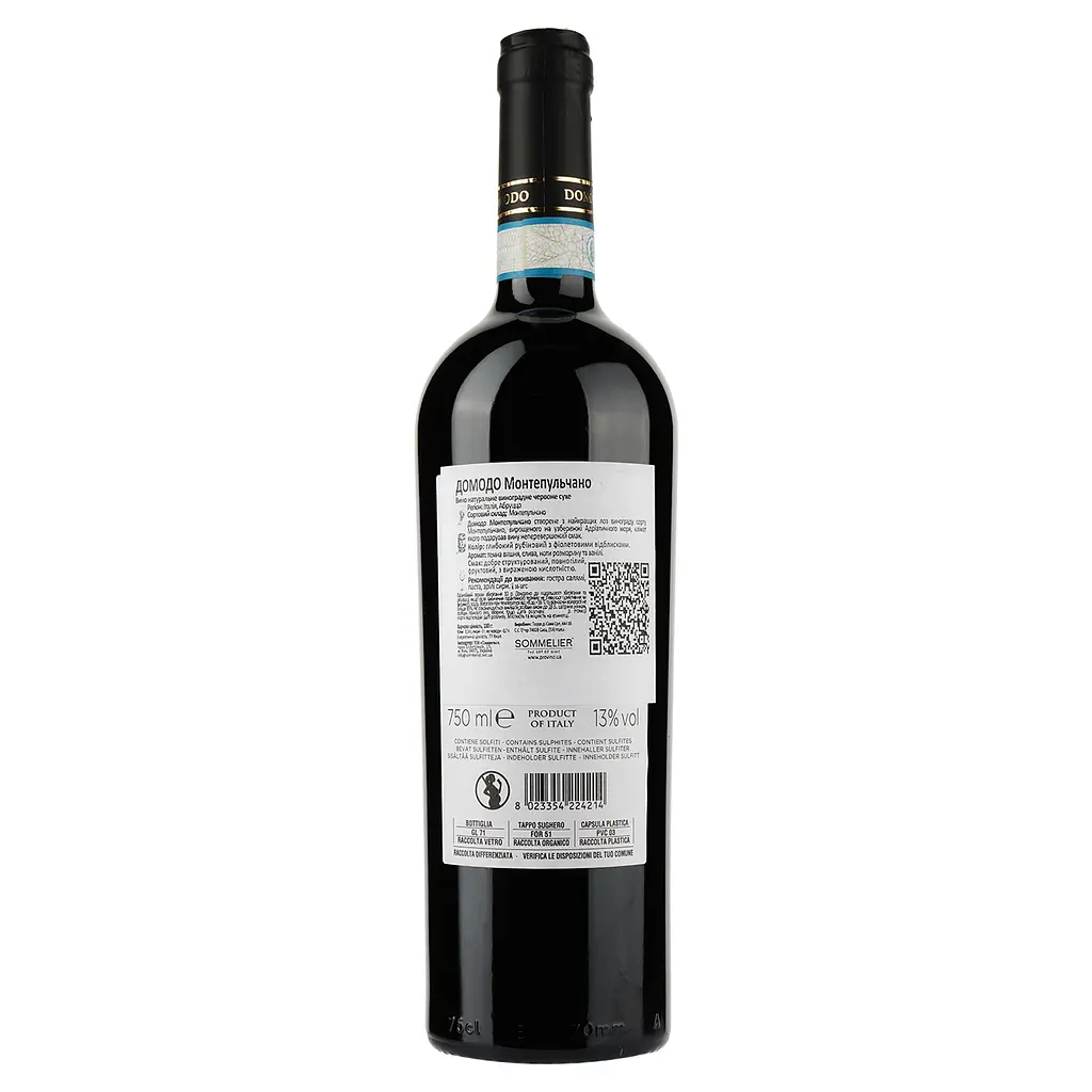 Вино Domodo Montepulciano D`Abruzzo DOP Abruzzo, червоне, сухе, 0,75 л - фото 2