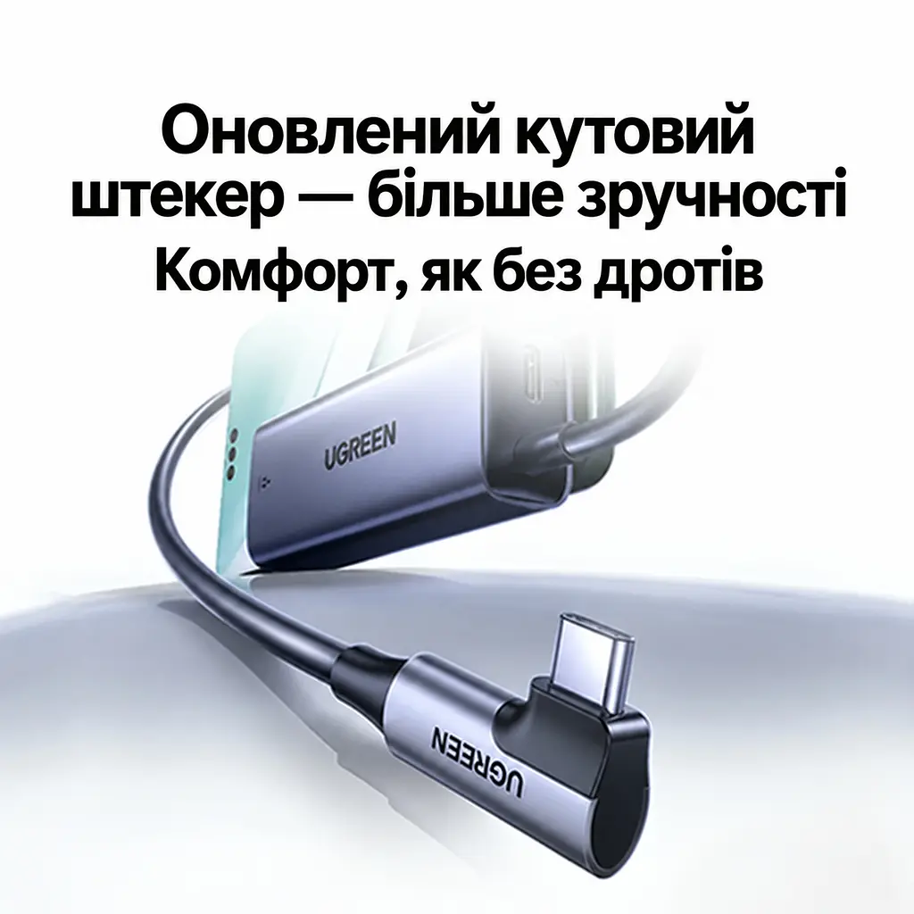 Мережевий адаптер із наскрізним заряджанням UGREEN CM255 з кабелем 1 м мережева карта Ethernet USB-C на RJ45 до 1000 Мбіт/с вхід живлення USB-C PD 3.0 до 100 Вт для заряджання пристроїв із підтримкою PD для 100 Вт потрібен зарядний пристрій 20 В 5 А з підключенням до входу USB-C кутовий штекер USB-C без встановлення драйверів сірий (65729) - фото 3