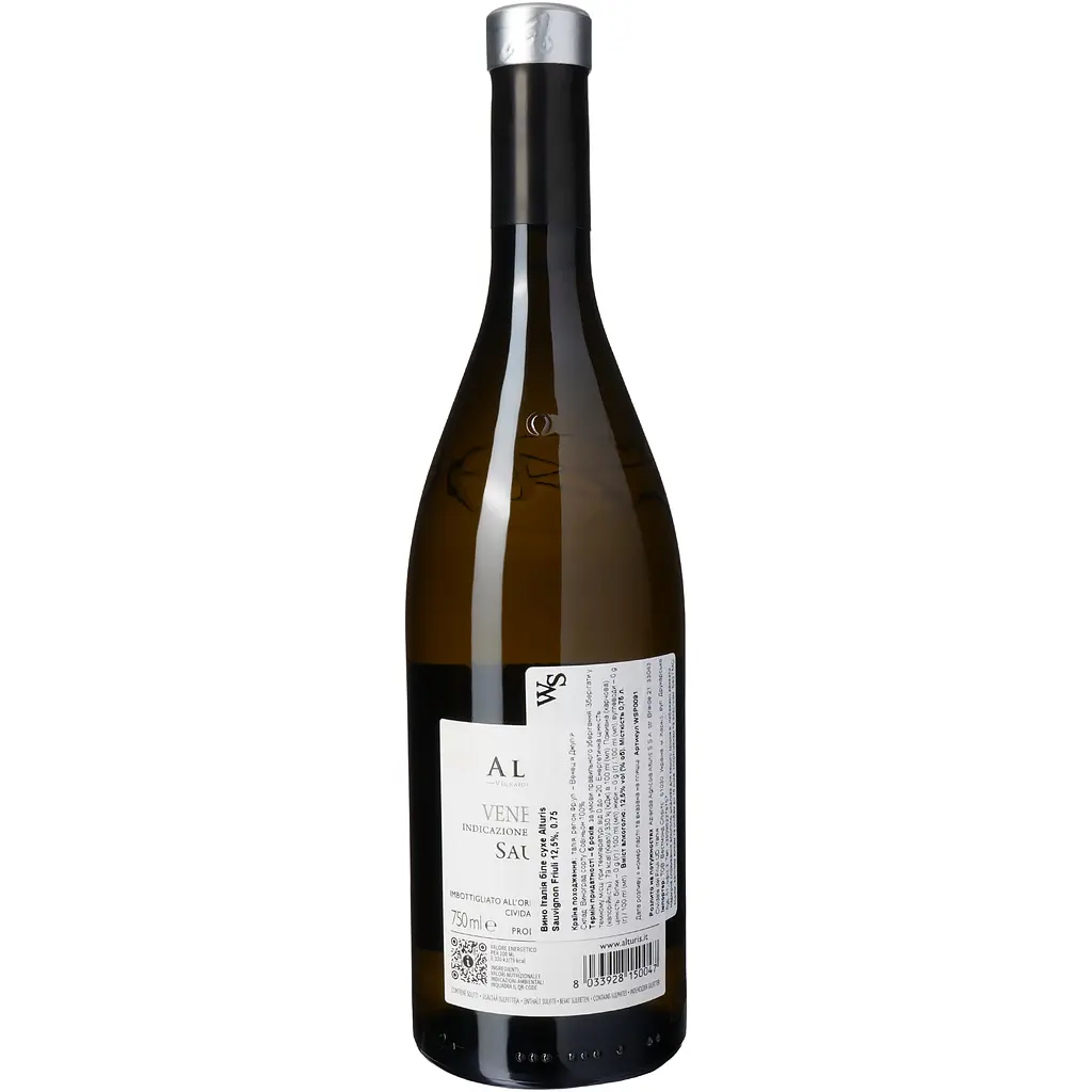 Вино Alturis Sauvignon Fruili біле сухе 13% 0.75 л - фото 4