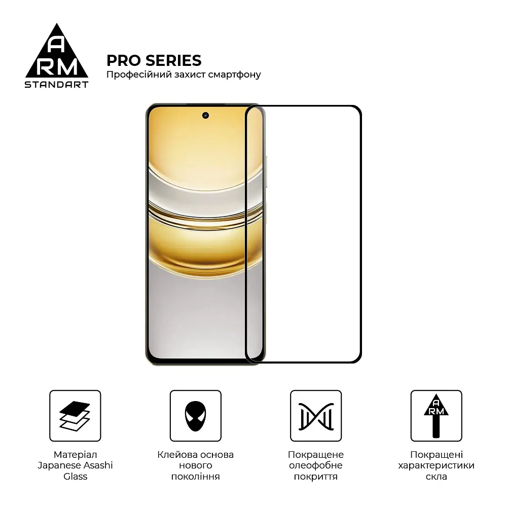 Захисне скло на Realme 14x 5G з олеофобним покриттям, Pro, повне проклеювання, антистатичний і пиловідштовхуючий шар, 9H, самоклеючеся, 2.5D, на весь екран, антистатичний клей, ArmorStandart (ARM83557) - фото 2