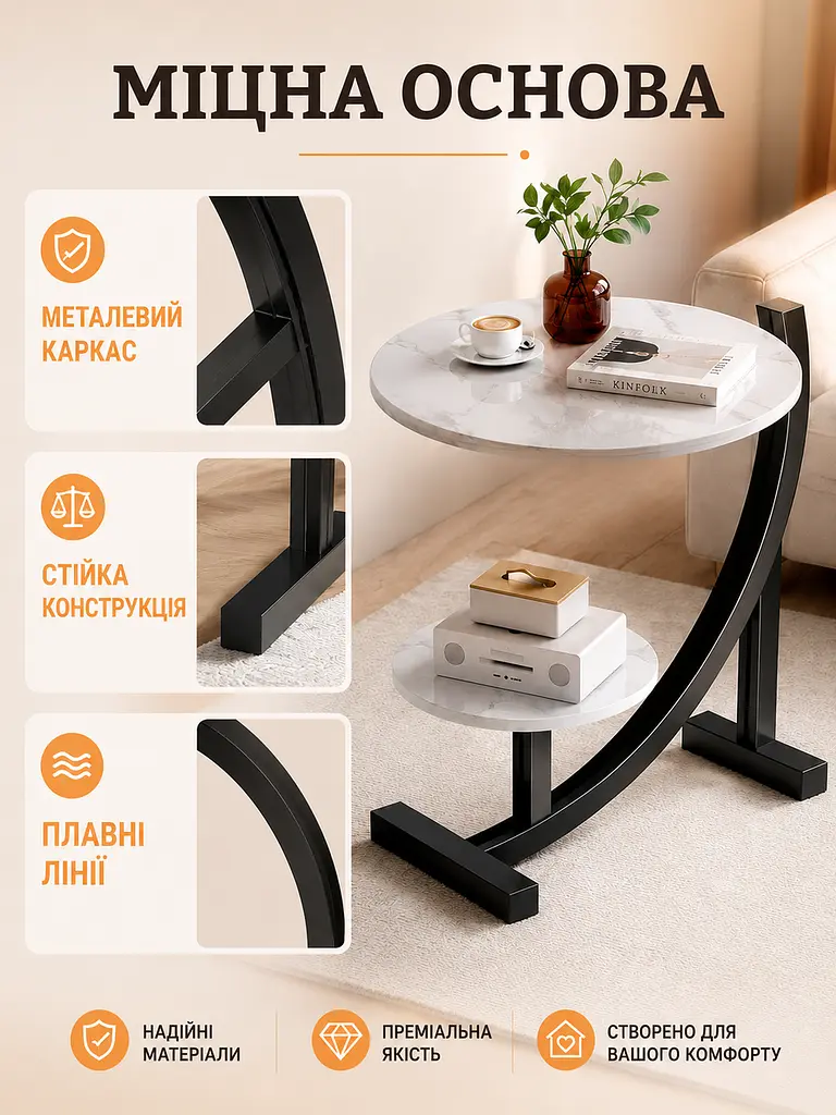 Дворівневий журнальний столик круглий мармур 40x30x60 см, білий (49675904) - фото 6